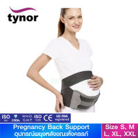 Tynor A-20 อุปกรณ์พยุงหลังขณะตั้งครรภ์ เข็มขัดพยุงครรภ์ (Pregnancy Back Support) "สินค้าพร้อมส่ง"