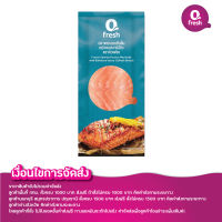 Qfresh ปลาแซลมอนหั่นชิ้น หมักซอสบาร์บีคิว/ราคายังไม่รวมค่าจัดส่ง/อ่านเงื่อนไขค่าจัดส่งในรายละเอียด