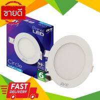 ⚡ลดราคา⚡ โคมดาวน์ไลท์หน้ากลม 3.5 นิ้ว LED 6 วัตต์ Daylight EVE LIGHTING รุ่น RD Panel Light 6W DL สีขาว Flash Sale!!!