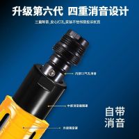 [COD] gun ceiling integrated nail silencer head concrete fixed decoration line slot