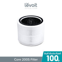 Levoit Core 200S Filter ฟิลเตอร์เครื่องฟอกอากาศ สำหรับ กำจัดอนุภาคขนาด 0. 3 ไมครอนได้ 99.97%