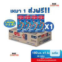 1 ส่งฟรี! Carnation Smartgo UHT นมยูเอชที คาร์เนชัน สมาร์ท โก รสจืด 180 มล 36 กล่อง