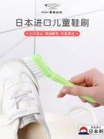 Japan imported childrens shoe brush mini small double-headed long-handle plastic bathroom cleaning