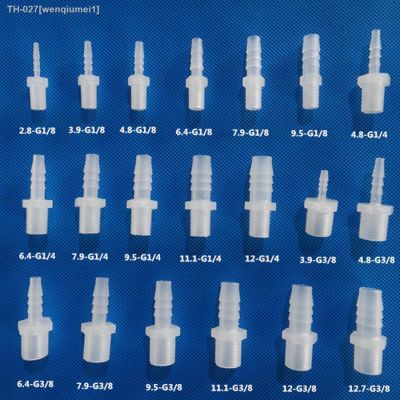 ◇ 5PCS Plastic Pagoda Hose Barbed Joint 1/8 1/4 3/8 BSP Male To 2.8/3.9/4.8/ 6.4/7.9/9.5/11.1mm 12mm 12.7mm Silicone Hose Adapter