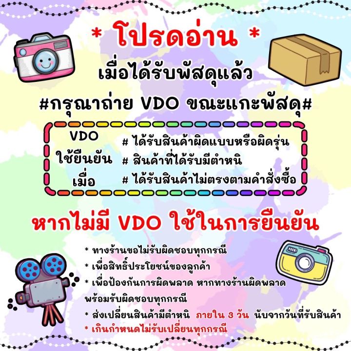 ที่ใส่บัตร-care-bears-ที่ใส่บัตรคล้องคอ-พร้อมส่ง-7-ลาย-ตามภาพ