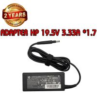 รับประกัน 2 ปี ADAPTER HP 19.5V 3.33A *4.8x1.7 / อะแดปเตอร์ เอชพี 19.5V 3.33A *4.8x1.7