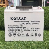 (promotion++) แบตเตอรี่แห้ง Deep Cycle Kolsat Nano Gel 24Ah 12V (ประกัน 1 ปี) สุดคุ้มม อะไหล่ แต่ง มอเตอร์ไซค์ อุปกรณ์ แต่ง รถ มอเตอร์ไซค์ อะไหล่ รถ มอ ไซ ค์ อะไหล่ จักรยานยนต์