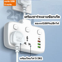 หัวชาร์จ 20W พร้อมที่ชาร์จ PD + QC 20w เสียบปลั๊ก Charger Adaptor 20W แบบ5 In 1 เครื่องชาร์จพร้อมไฟ ซ็อกเก็ตสีขาว Android/Apple ชาร์จเร็ว