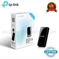 TP-Link TL-WN823N 300Mbps Mini Wireless N USB Adapter