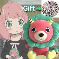 ஐ♧ New Spy X Family Anya Plush Dolls Chimera Anya Forger Cute Yor Forger Chompas Muppet Lion Stuffed Plush Toys For Kids Girl Gifts