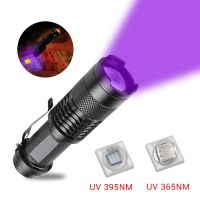 LED 365nm 395nm UV Flashlight Ultraviolet Torch Zoomable Focus Mini UV Black Light Pet Urine Stains Detector Scorpion Hunting Rechargeable Flashlights