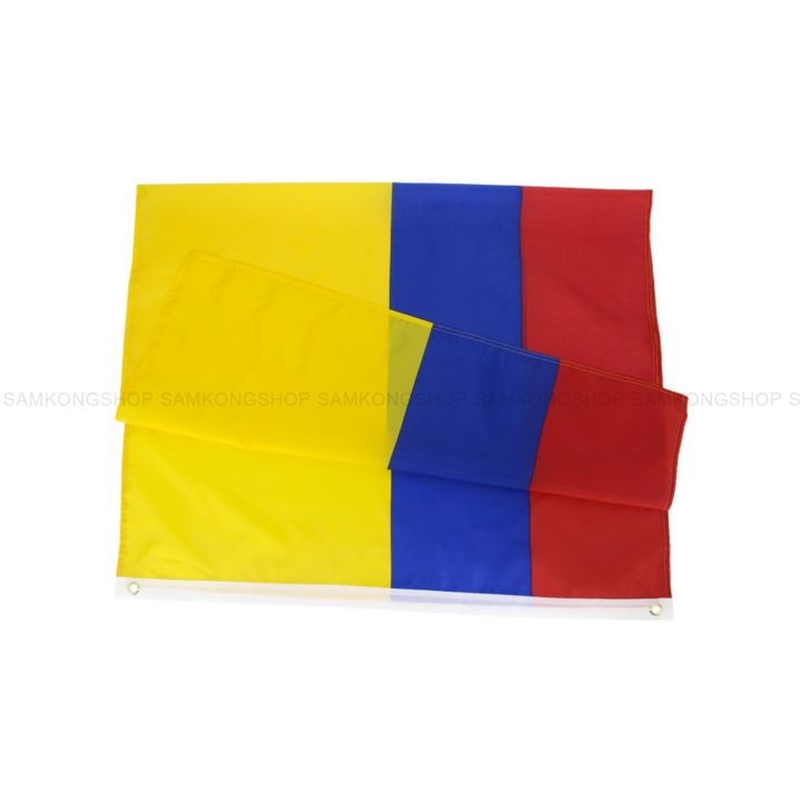 ธงชาติโคลอมเบีย-colombia-ธงผ้า-ทนแดด-ทนฝน-มองเห็นสองด้าน-ขนาด-150x90cm-flag-of-colombia-ธงโคลอมเบีย-โคลอมเบีย-colombia-โคลัมเบีย-ธงโคลัมเบีย