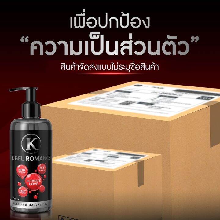 k-gel-romance-เจลหล่อลื่น-สูตรนุ่มลื่น-ยาวนาน-กลิ่น-ultimate-love-ปริมาณ-300-ml-สีแดง