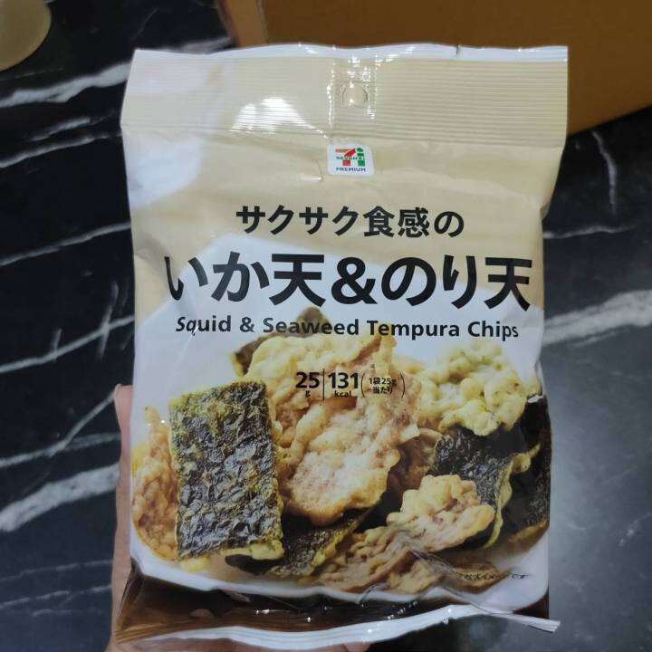 Squid & Seaweed Tempura Chips🦑 Lazada.co.th