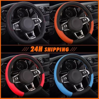 38cm 15inches Universal Car Steering Wheel Cover Artificial Leather Rubber sport stylish Non slip Auto Interior Accessories Kits