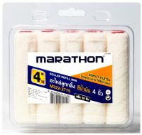 อะไหล่ลูกกลิ้งทาสี 4" ขนสั้น  บรรจุ 10อัน/PACK MARATHON