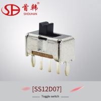 Toggle switch SS12D07VG3 Vertical sliding ss12d01vg4567 Pin two-gear small in-line toggle switch Electrical Circuitry  Parts