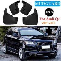 แผ่นบังโคลนรถ4X สำหรับ Audi Q7 2006 2007 2008 2009 2010 2011 2012 2013 2014 2015แผ่นกันโคลนล้อรถยนต์บังโคลน