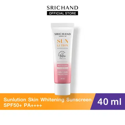 SRICHAND ศรีจันทร์กันแดดสกินแคร์ สูตรผิวขาวกระจ่างใส ซันลูชั่น ไวท์เทนนิ่ง ซันสกรีน เอสพีเอฟ 50+ พีเอ++++ (40 มล.) Sunlution Whitening Sunscreen SPF50+ PA++++ (40ml.)