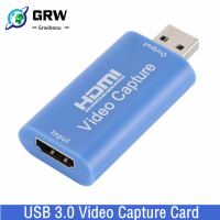 HD 1080P HDMI เข้ากันได้กับ USB 3.0การ์ดจับภาพวิดีโอเกมกล่องบันทึกสำหรับคอมพิวเตอร์ Youtube OBS ฯลฯการถ่ายทอดสดสตรีมมิ่ง