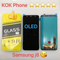 ชุดหน้าจอ Samsung J8  OLED แถมฟิล์ม