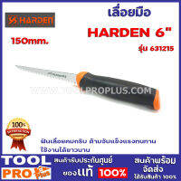 เลื่อยมือ HARDEN  6"  150mm. (631215) เลื่อยมือใช้ตัดกิ่งไม้ตัดฝ้าเเละอื่นๆ   เลื่อยมือสำหรับตัดแต่งกิ่งไม้หรืองานไม้เฟอร์นิเจอร์ทั่วไป