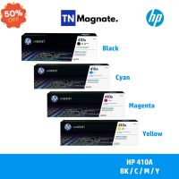 [หมึกพิมพ์เลเซอร์] HP 410A BK/C/M/Y - เลือกสี #หมึกเครื่องปริ้น hp #หมึกปริ้น   #หมึกสี   #หมึกปริ้นเตอร์  #ตลับหมึก