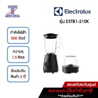 ELECTROLUX เครื่องปั่น 1.5 ลิตร รุ่น E3TB1-210K | ไทยมาร์ท THAIMART