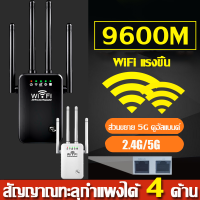 รุ่นใหม่ล่าสุดปี 2023 สามารถเชื่อมต่ออุปกรณ์ได้สูงสุด 64 เครื่องในเวลาเดียวกัน ตัวขยายสัญญาณ wifi ขยายสัญญาณ wifi wifi repeater ตัวกระจายwifiบ้าน