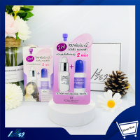 ROYAL BEAUTY รอยัล บิวตี้ ไฮยาลูรอน คอลลาเจน เซรั่ม 8 กรัม.Royal Beauty Hyaluron Collagen Serum 8 g.