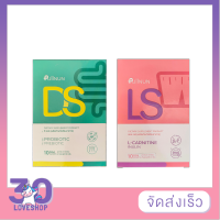 กรอกปากปุ่ยนุ่น DS LS Puiinun กรอกปากผอม ปุยนุ่น ดีเอส แอลเอส คุมหิว กรอกปากผอม ดีท๊อกซ์ ลดสัดส่วน LOVESHOP 30