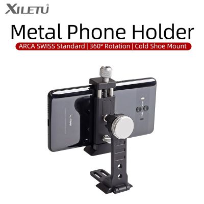 XILETU XJ10SII Universal All Metal Phone Tripod Mount Holder Clip Adapter 360 Degree Rotation Mobile Clamp For ARCA Style Plate