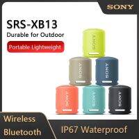 {เครื่องเล่นเสียง} ลำโพงบลูทูธ SRS-XB13โซนี่ IP67กันน้ำ/แบตเตอรี่16H/USB Type-C ลำโพงไร้สายน้ำหนักเบาที่ทนทานกลางแจ้ง