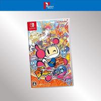 SUPER BOMBERMAN R 2 Nintendo Switch แผ่นเกมส์ โซน Asia ภาษาอังกฤษ