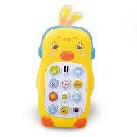 Kids Phone-โทรศัพท์ลูกเจี๊ยบ