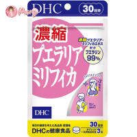 DHC Pueraria Mirifica อาหารเสริมสำหรับผู้หญิง