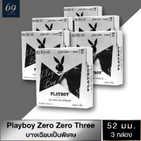 ถุงยางอนามัย ขนาด 52 มม. เพลย์บอย ซีโร่ ซีโร่ ทรี ถุงยาง Playboy Zero Zero Three บาง 0.03 บางที่สุด (6 กล่อง)