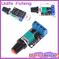 Uaifo DC 5V-16V 10A โมดูลไดรฟ์แบบปรับได้เครื่องควบคุมความเร็วมอเตอร์แรงดันไฟฟ้าต่ำ PWM