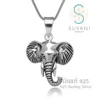 Suvani Jewelry - เงินแท้ 92.5% จี้ช้างแอฟริกา จี้พร้อมสร้อยคอเงินแท้ เครื่องประดับแฟชั่น