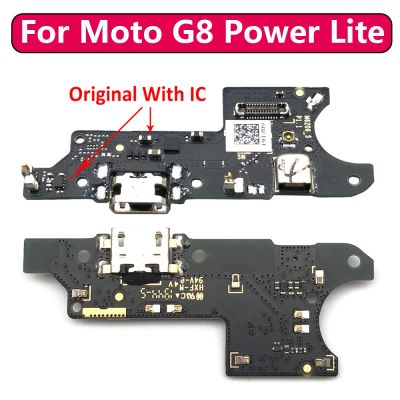 ขั้วต่อแท่นเชื่อมต่อดั้งเดิมเครื่องชาร์จ Micro USB พอร์ตชาร์จบอร์ดสายดิ้นสําหรับ Motorola Moto G8 Power Lite
