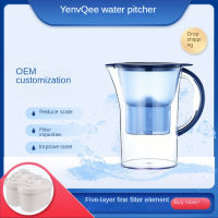 2.5L เหยือกน้ำเกรดอาหาร Home Activated Carbon Net Kettle Office Water Purifier Water Filter Bottle