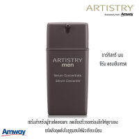 **แท้100% ช็อปไทย** Artistry อาร์ทิสทรี เมน ซีรัม คอนเซ็นเทรต ซีรัมสำหรับผิวผู้ชาย ให้แลดูอ่อนเยาว์ ผิวกระชับ ลดเลือนริ้ว รอยร่องลึก