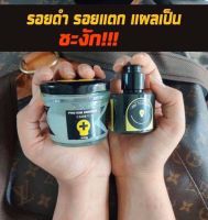 ‼️‼️โปรโมชั่นสุดคุ้ม  Ers Cool Mark + Protein Essense