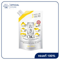 Oki Herbal Hand Foam from Yuzu, Shiso, Ginseng 650ml (Refill x 3) "โอกิ โฟมล้างมือสมุนไพรญี่ปุ่นจากส้มยูสุ ใบชิโสะ และโสม แบบรีฟิล 650ml (เติมได้3ครั้ง)"