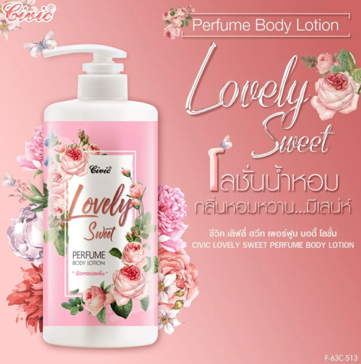 1-ขวด-civic-lovely-sweet-perfume-body-lotion-โลชั่นน้ำหอม-ปริมาณ-600-ml