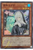 [DANE-JP025] Ghost Sister &amp; Spooky Dogwood (Super Rare)