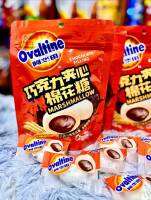 ส่งฟรี!!!Ovaltine Marshmellow ขนมมาร์ชเมลโล่โอวัลตินลาวา