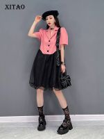 XITAO Dress Fashion Mini Mesh Patchwork Dress