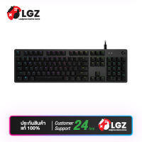 Logitech G512 (TACTILE) Carbon Mechanical Gaming Keyboard RGB GX Brown (คีย์บอร์ดเกมมิ่ง เชิงกลขั้นสูง) คีย์แคป ไทย/อังกฤษ