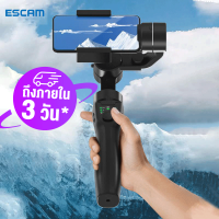 【ถึงใน 3 วัน】ESCAM ไม้กันสั่นมือ F8 Gimbal Stabilizer For Phone อุปกรณ์เซลฟี่ขาตั้งกล้องโทรศัพท์กันสั่นได้ปี F8 ไม้กันสั่น 3 แกน ไม้ กัน สั่น